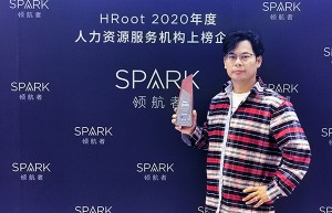 理才网获“国家队”投资，通过平台从HR SaaS走向整体企服