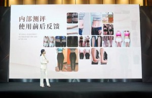 星蓓健曲线精灵系列新品惊艳上市 开启瘦身创富全新篇章