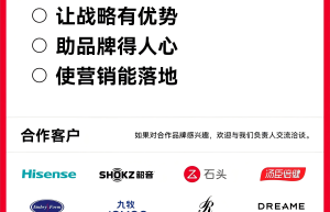 从0到1破局：如何挖掘潜在需求，构建品类认知？| 潜云x慕思T11+ 战略大单品策略