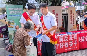 践行“人民保险为人民”初心 鼎和保险贵州分公司遵义中心支公司深入群众 开展金融教育宣传活动