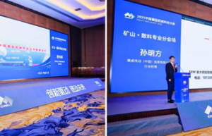 行业盛会 万众瞩目 2025中国重型机械科技大会在河南郑州成功举办