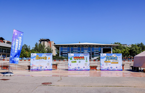 科学嘉年华燃动延庆！2025年京津冀公民科学素质大赛 线下推广活动圆满举办