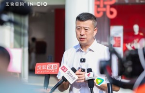 印象草原“ 国家级羊绒服饰标准化试点项目 ”正式揭牌