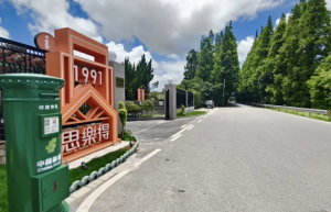 5折起淘遍本土品牌！快来思乐得工业旅游中心年终特卖会，薅年末福利！