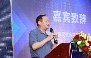 唐冠数字社区启动仪式隆重举行