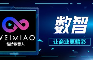 信息技术发展迎来鼎盛 虚拟直播突破可能成为新宠