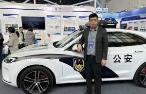 鸿元智通“鸿蒙警车”作为公安科技创新应用成果亮相安博会2024