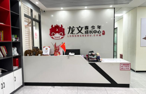 广州学科辅导机构哪家好？2025年广州辅导班最新排行