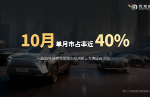 全球首车搭载元戎启行VLA模型，魏牌蓝山智能进阶版重磅上市