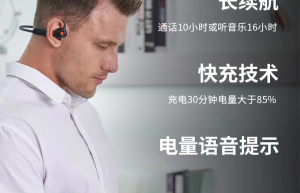 探店博主必备！收音清晰更出片