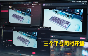 酷嗨米J300| 4K低延迟多平台直播采集卡一卡搞定三大平台同步推流