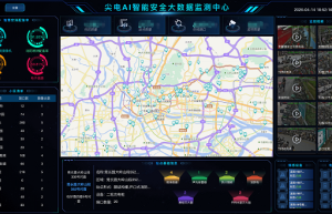 AI Agent赋能安全充换电业态，尖电科技加速“智慧能源生态”布局