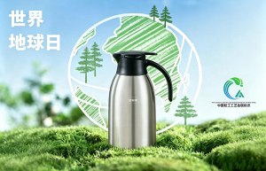 世界地球日| 每一次绿色选择，都是对地球的告白