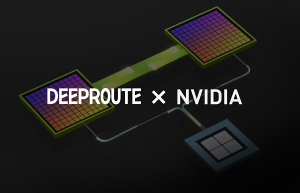 迈向系统级算力竞争，元戎用 NVLink 技术打开 Robotaxi 想象空间