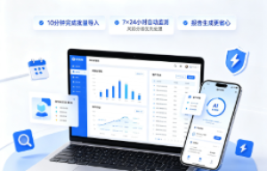 新法落地、存量饱和，品牌防护刚需凸显！淘标网 18 元 / 年商标监测，破解企业商标管理难题