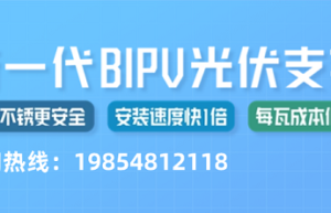 中国新能源供应商可信体系CRSA到访源光宝总部