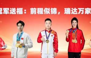 五冠送福 锦启新程 锦瑞达科技新办公区启幕仪式圆满举行