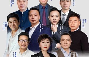 行动教育第十届企业家校长节9月沪上启幕 千位企业家共探”迈向巅峰的组织力”