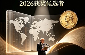 诺奖倒计时：作家贝拉与《万仁赞》，当一场审判被写成一部交响曲