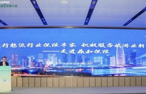 鼎和保险贵州分公司亮相交旅融合大会 延伸风控经验 护航交旅融合 助力“六网”建设”