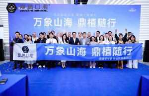 “鼎植号”宁象线微笑专列发车，宁波市民看牙增添专业化便民新选择