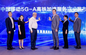 面向端网业协同的5G-A体验经营产业论坛重磅发布系列里程碑成果