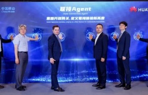 联接Agent与意图开放网关2026 MWC上海首发 开启网络“Agentic服务管道”新范式
