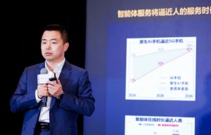 华为核心网技术演进探索，开启移动AI时代“Agentic服务联接”新范式