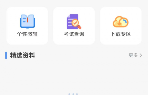 数字资产成学校新竞争力：判判智能批阅助教机正在重构未来教育生态