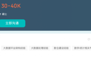Azure Data Architect：数字化时代的智慧引领