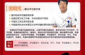 长春中西结合医院：2026从“甲”开始，拥抱康复的笑容