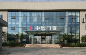 告别同行“内卷”，中歌门窗怎样坐稳行业龙头宝座？