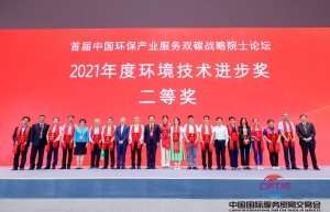 安荣信科技：使测量变得简单，可靠