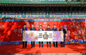 怡亚通携手国台推出爆品，“圆明园IP”文创酒拉满文化新高度