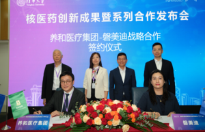 中国团队突破同位素Ac-225制备技术！清华大学联合磐美迪继续破解全球供应困局