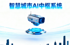 南京易之竹建材科技有限公司：以信息技术重塑建材产业新生态，开启数字化未来