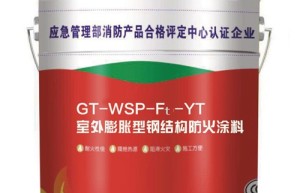 永泰集团推出新一代防开裂防火涂料，以“三重防开裂”体系筑牢建筑安全防线