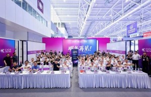 “大章光学”品牌发布会在深圳光博会启幕，以“中国精度”书写“大国篇章”