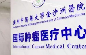 白云区这家三级医院，让肺癌晚期患者在安宁中告别