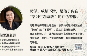 在许昌想做心理咨询/催眠，具体怎么约？流程说清楚