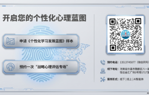 开学前夜，孩子说“我不想去”，许昌家长今晚能做的3件事