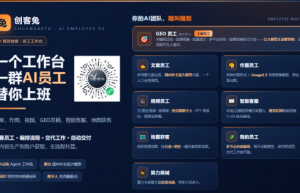 隔壁店没多请一个人，公众号却天天在更新