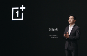 持续走向大众 刘作虎称一加2021年全球销量将破千万