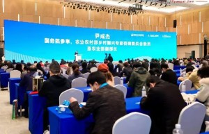 《1县1特》云平台：构建超级供应链促产业升级