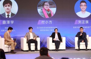 加码智能勘探布局，深脉矿业宣布落子宜宾，规划建设研发制造基地