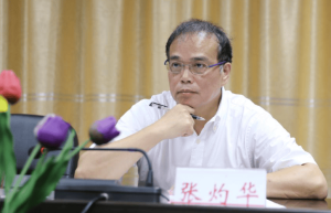 湖南省政协副主席张灼华接受国家监委监察调查