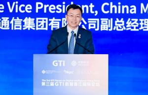 AI、算力、6G齐聚焦：通信业专家聚首香江，热议数智未来