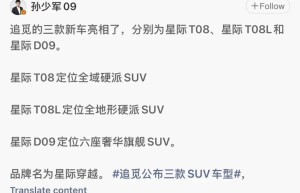 被县城老头乐“碰瓷”的小米汽车，赢了也尴尬
