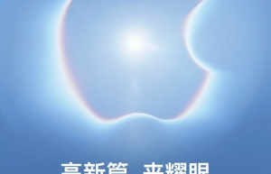 库克时代落幕！苹果新CEO特努斯明天上任，AI优先为首要任务