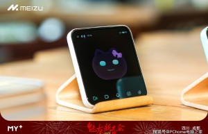 魅族确认放弃手机业务：后续聚焦AI驱动软件产品